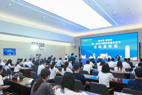 醉中原 游鄭州 第一屆鄭州國(guó)際啤酒文化節(jié)啟幕