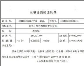 代辦日用品不銹鋼管鋼材商檢價(jià)格、廠家、圖片及網(wǎng)上貿(mào)易代理全解析