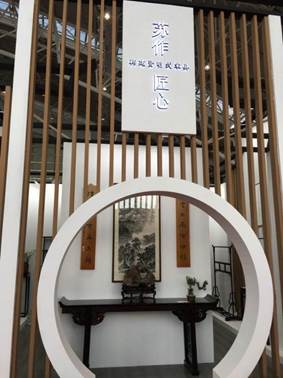 2020江蘇工藝美術(shù)精品博覽會(huì)暨第十一屆“藝博杯”大獎(jiǎng)賽在南京開(kāi)幕，助力工藝美術(shù)品零售新篇章