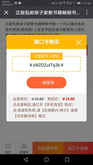 聚推吧 重塑公眾號(hào)淘寶客生態(tài)，打造集成發(fā)單、群管與分傭的強(qiáng)大系統(tǒng)