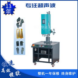 超聲波焊接機(jī)價(jià)格、型號(hào)規(guī)格解析及與電焊切割設(shè)備的區(qū)別